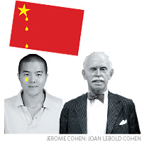 Times Wang and Jerome Cohen